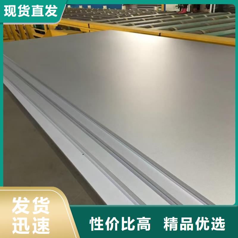 不锈钢板敢与同行比价格