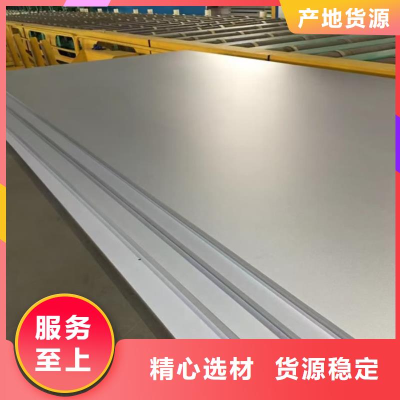 【不锈钢板,精密冷拔无缝钢管大厂生产品质】