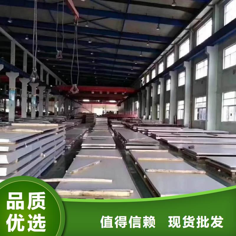 不锈钢板厂家直销省心省钱