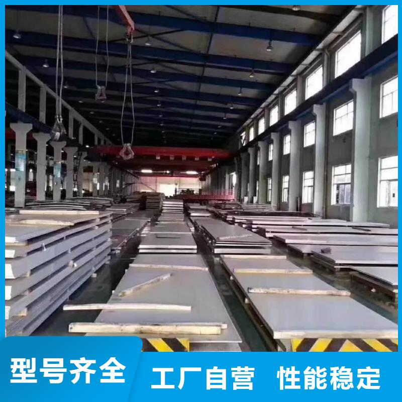 不锈钢板【合金钢管】品质可靠