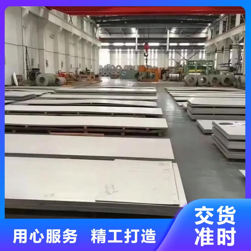 不锈钢板厂家直销省心省钱
