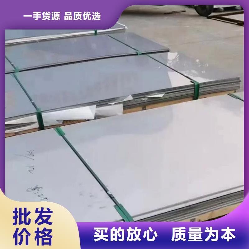 不锈钢板用心经营