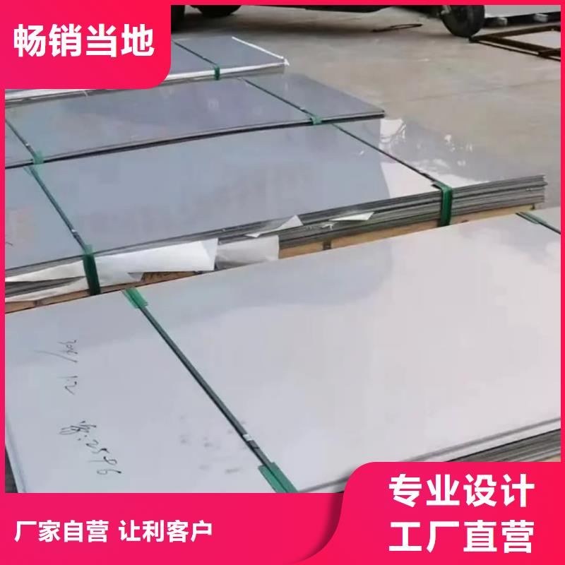 【不锈钢板】,注浆管自主研发