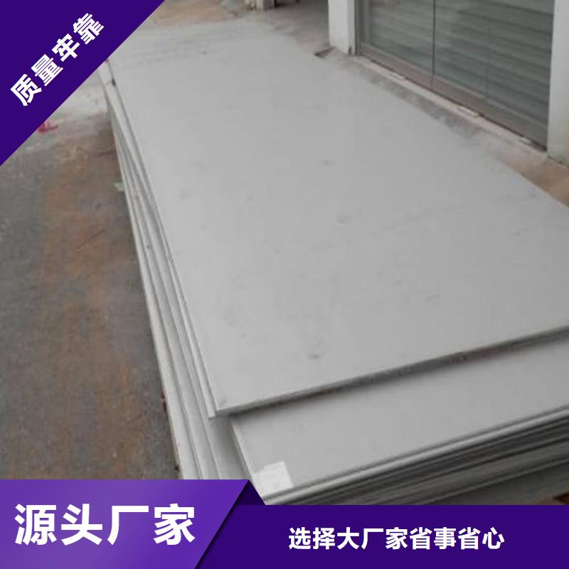 不锈钢板【合金钢管】品质可靠