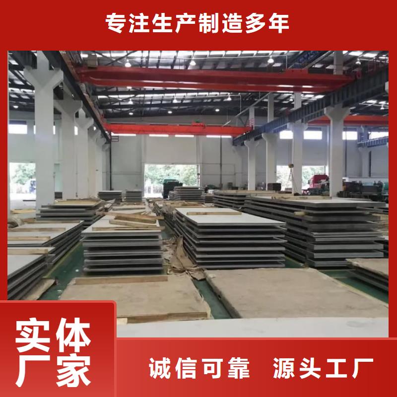  不锈钢板厂家货源