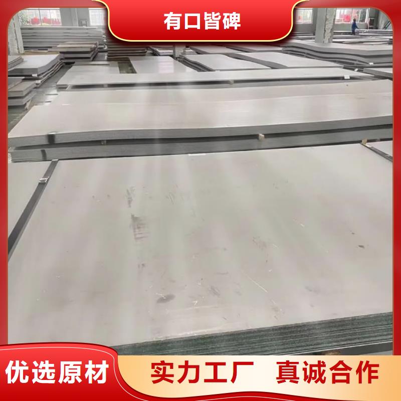 不锈钢板40Cr无缝钢管品质卓越