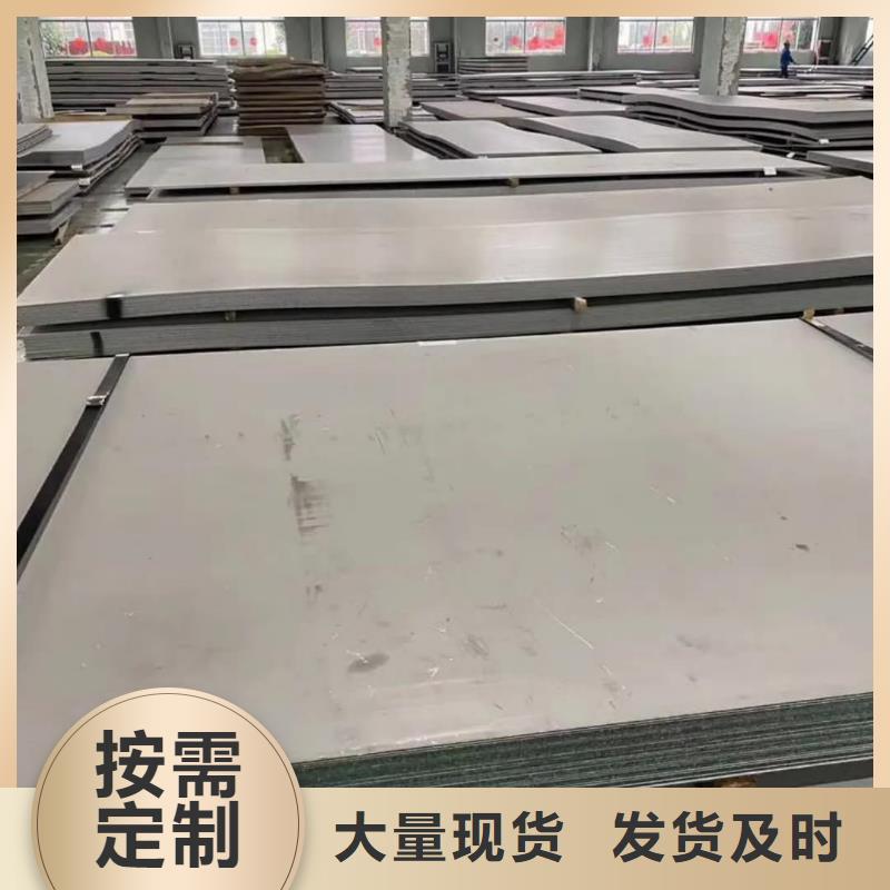 不锈钢板全品类现货