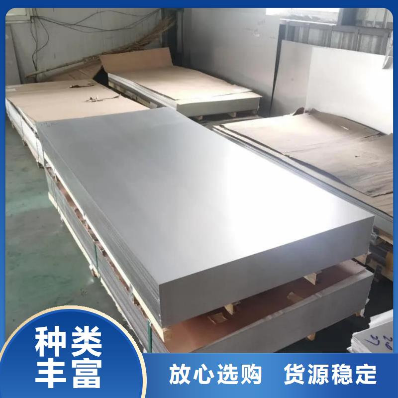 不锈钢板品牌专营