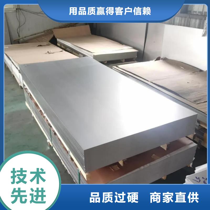  不锈钢板一站式供应