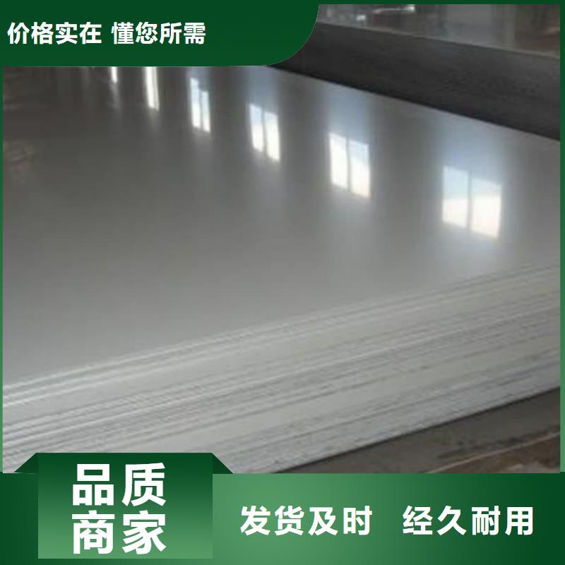  不锈钢板海量现货直销