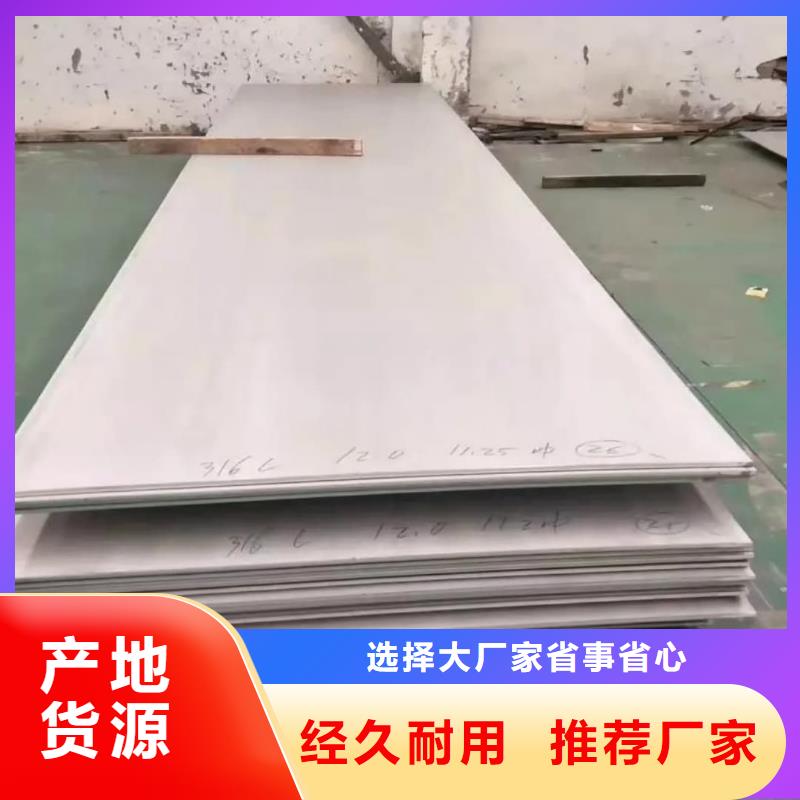 不锈钢板Q235精密钢管订制批发