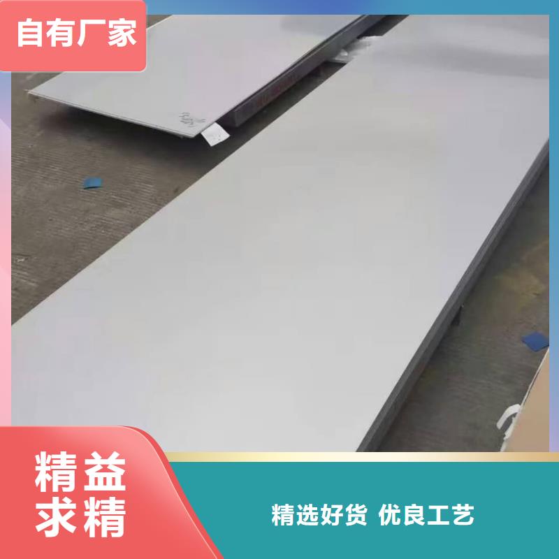 不锈钢板服务始终如一