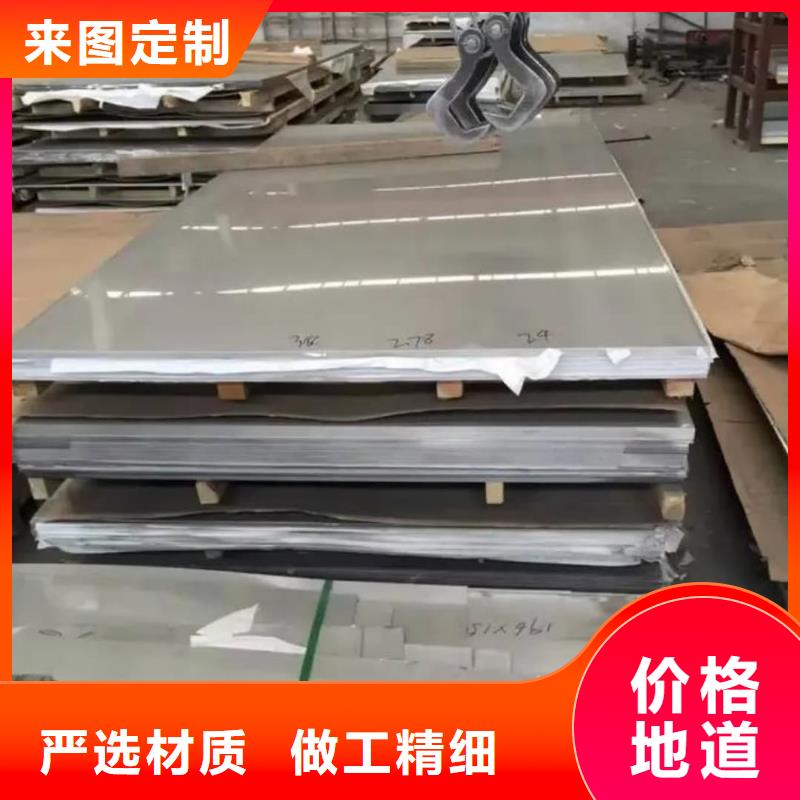 不锈钢板【合金钢管】品质可靠