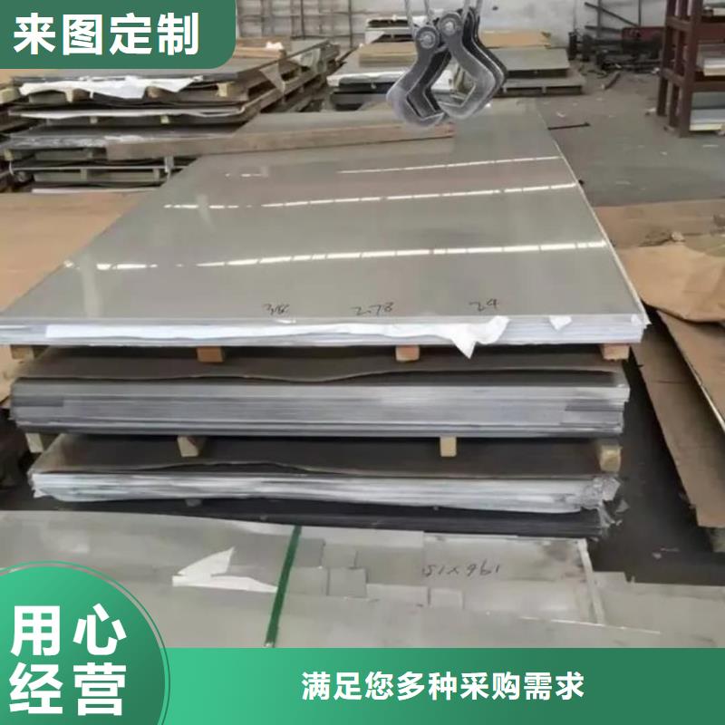  不锈钢板厂家经验丰富
