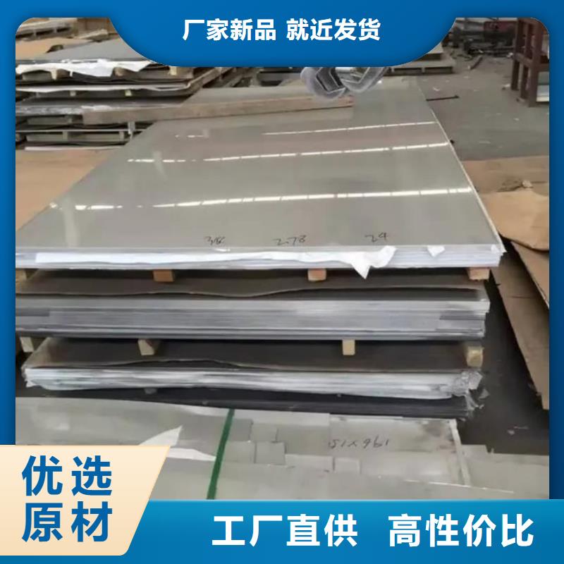 不锈钢板15crmog高压合金管可零售可批发