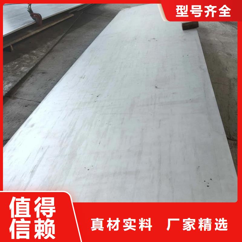  不锈钢板产地工厂