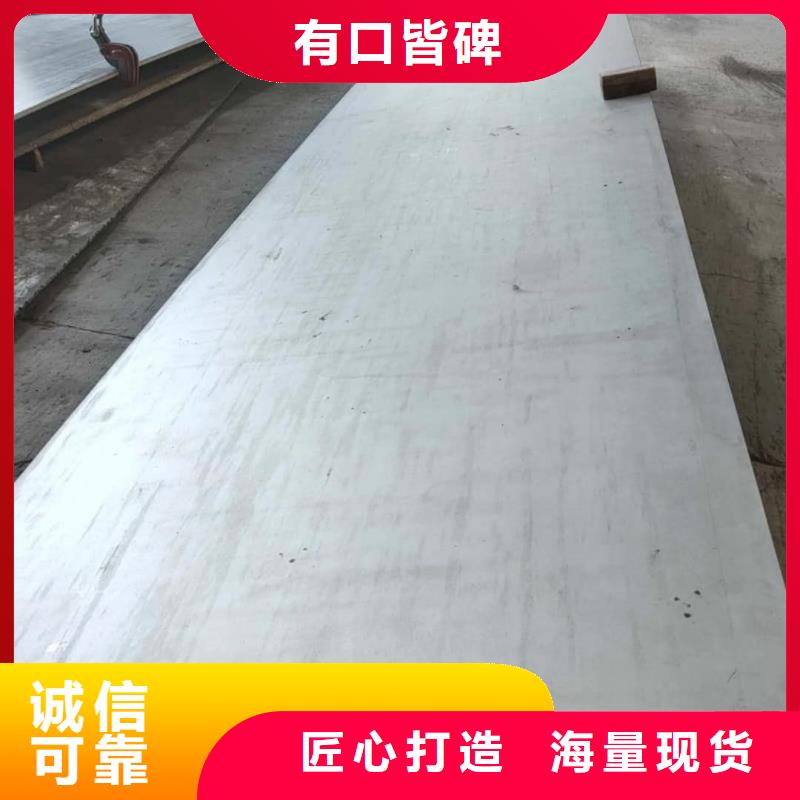 不锈钢板20#精密钢管低价货源