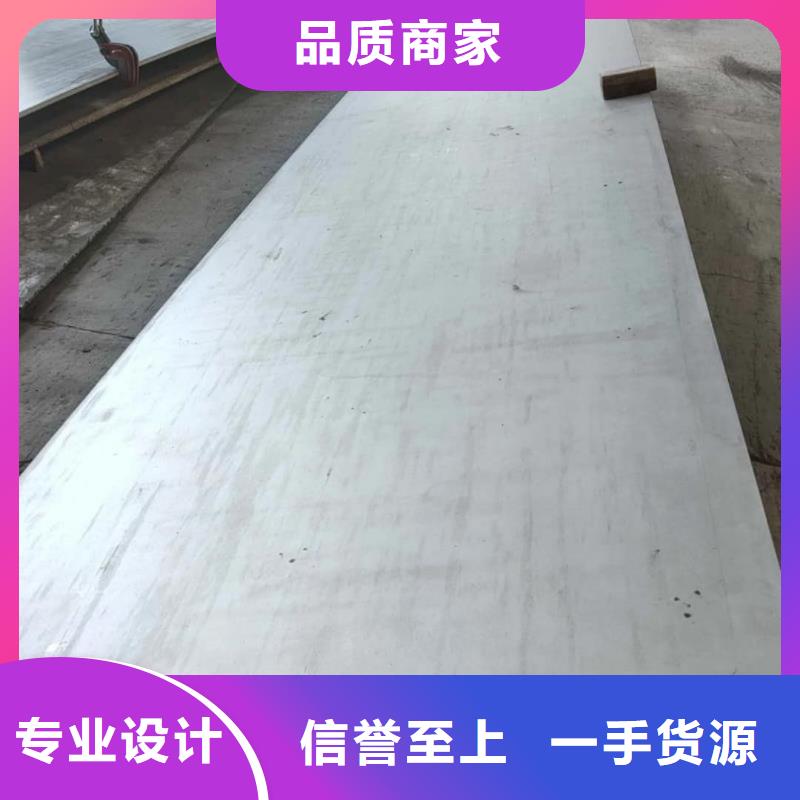 不锈钢板,15crmog高压合金管定制定做