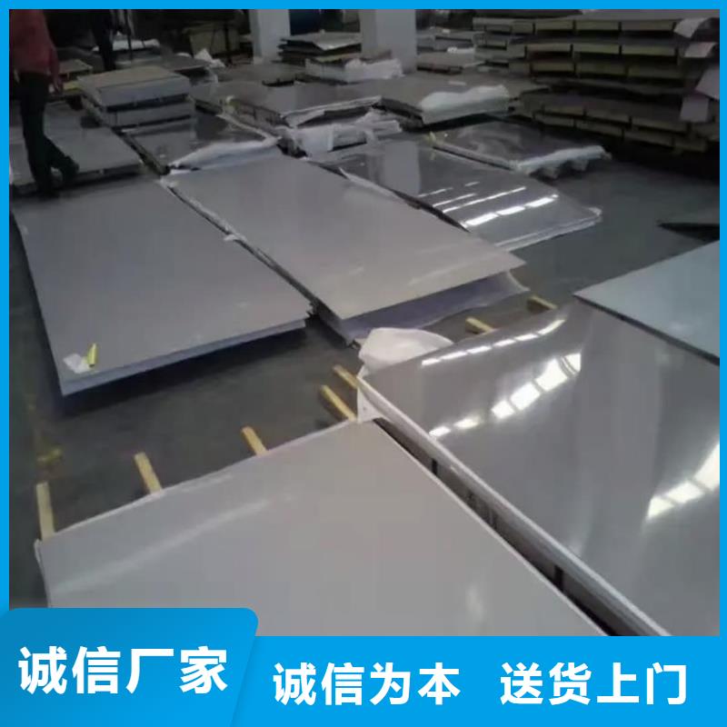 不锈钢板品牌专营