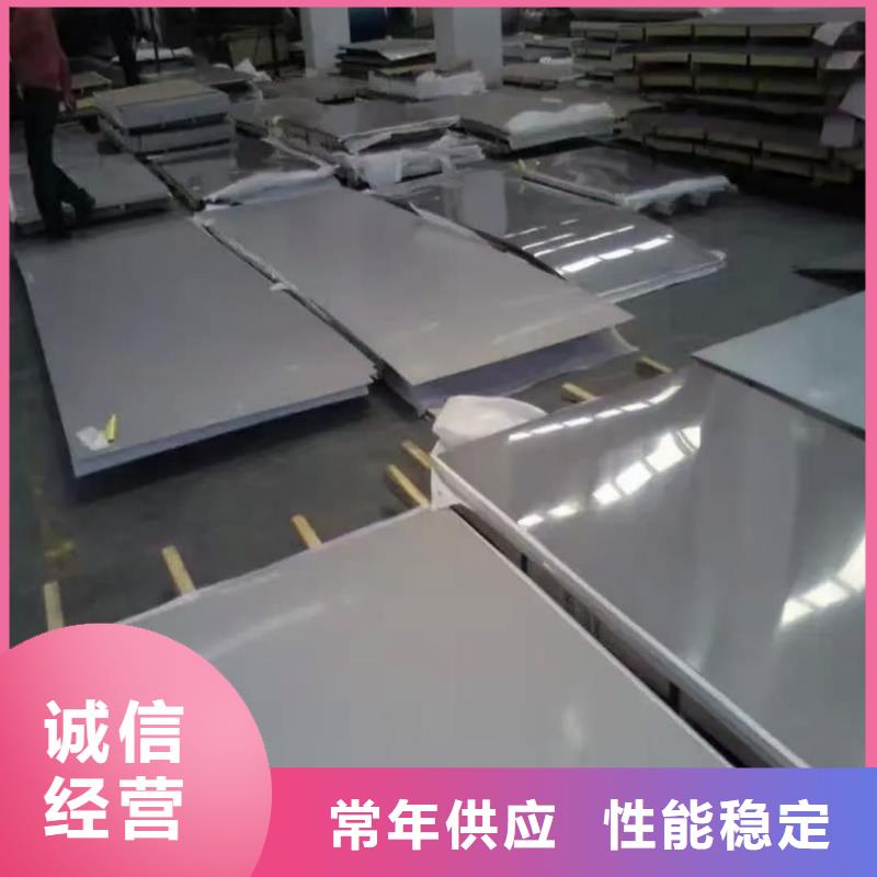 不锈钢板精品优选