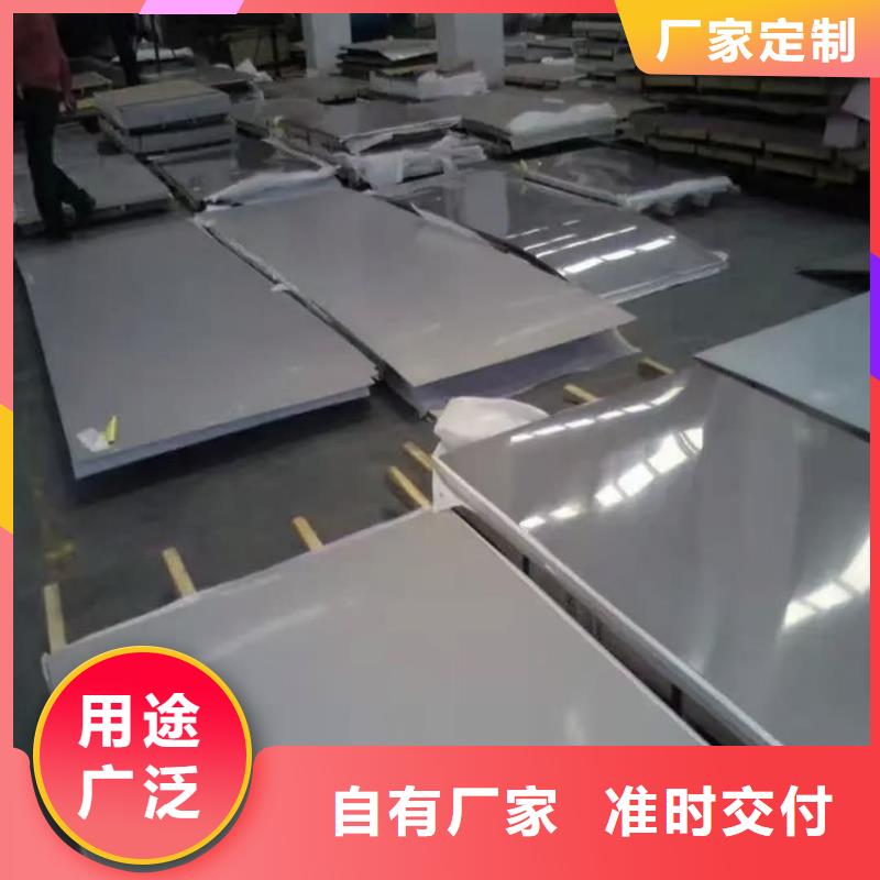 不锈钢板,15crmog高压合金管定制定做