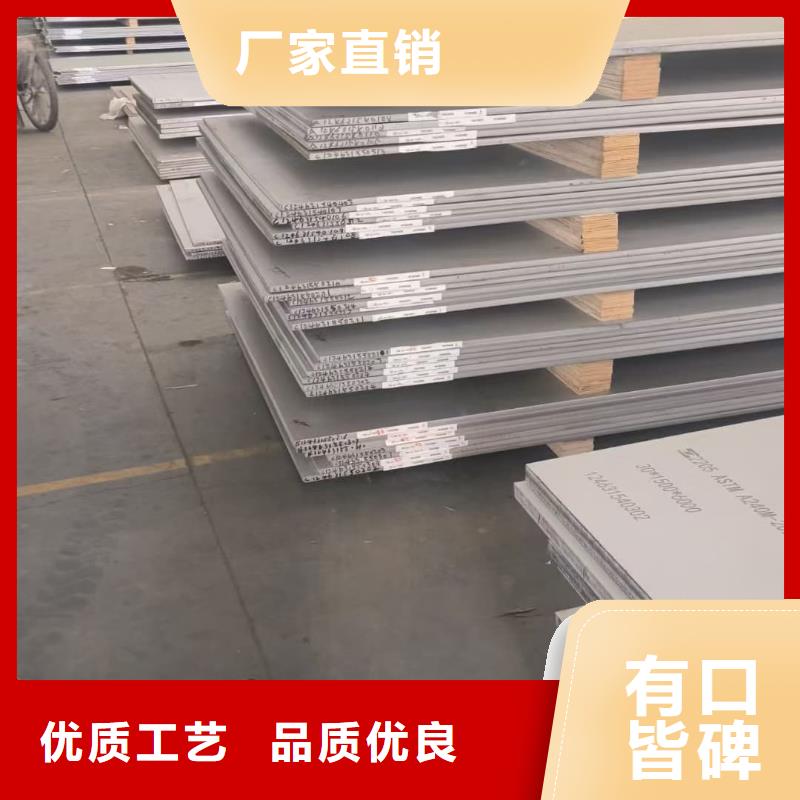  不锈钢板厂家货源