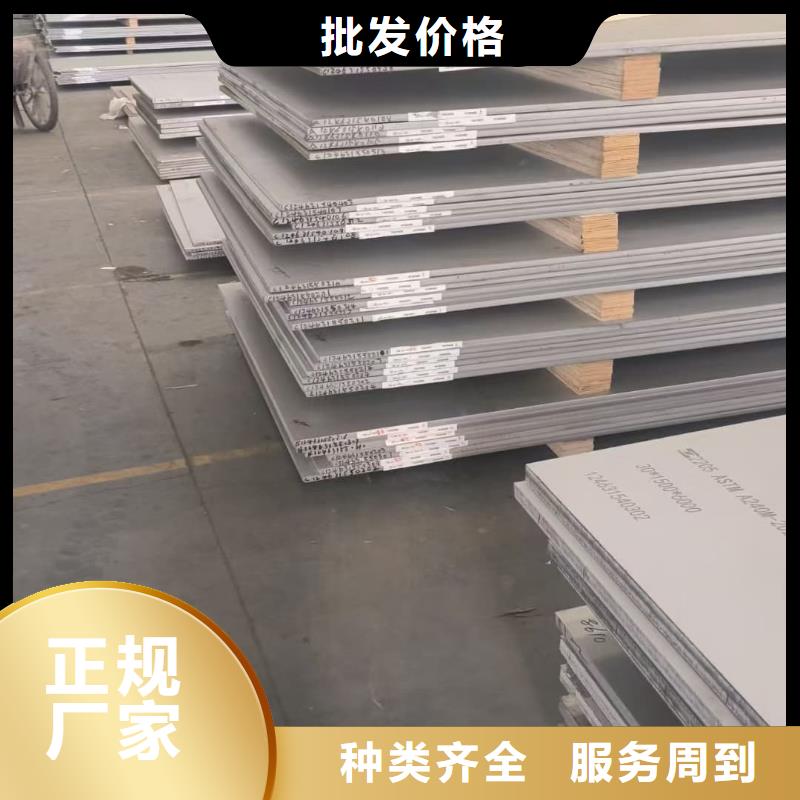 不锈钢板精密冷拔无缝钢管层层质检