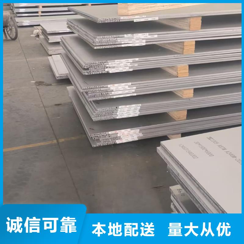 不锈钢板15crmog高压合金管甄选好物