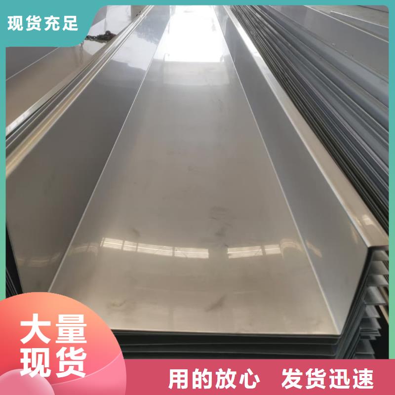 不锈钢板无缝合金管高性价比