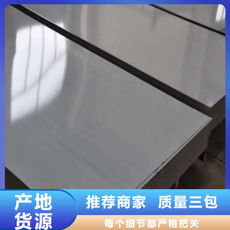 不锈钢板_【20G高压无缝管】厂家直销省心省钱