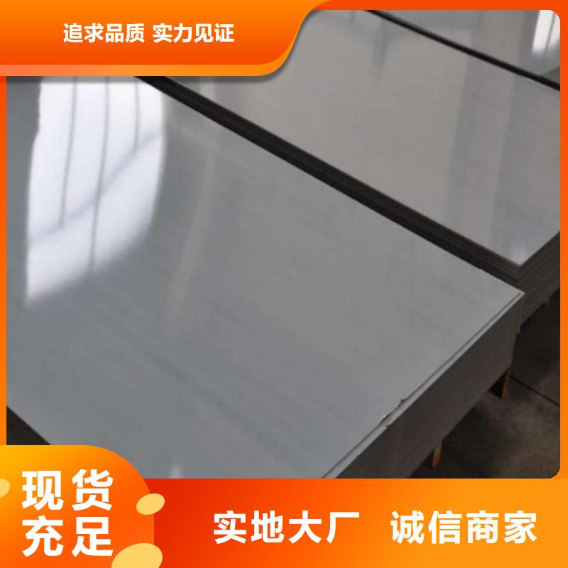 不锈钢板用心做产品