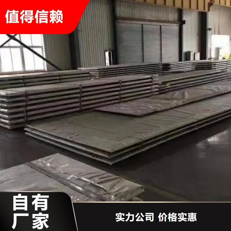 【不锈钢板】-35Crmo合金钢管好品质售后无忧
