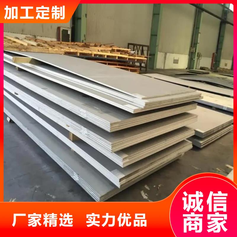 不锈钢板厂家新品