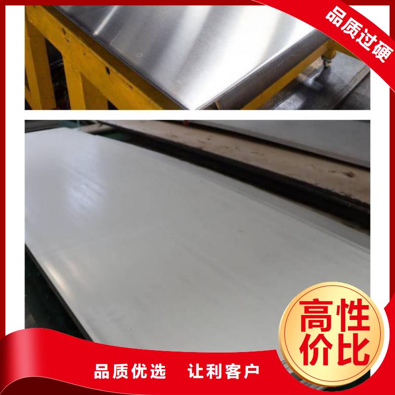 不锈钢板厂家品控严格