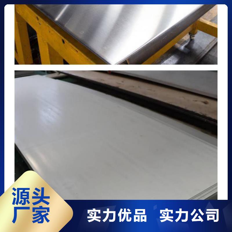 不锈钢板合金钢管专业品质