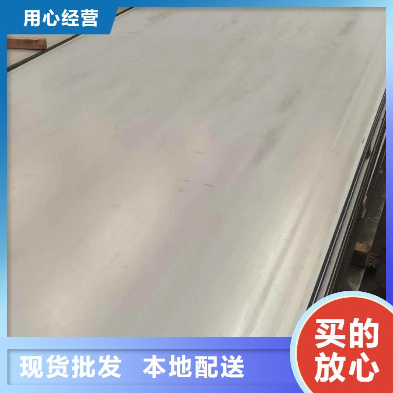 不锈钢板15crmog高压合金管甄选好物