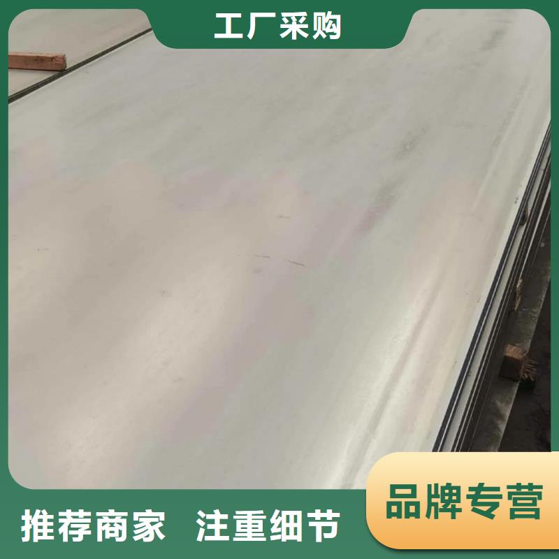 不锈钢板厂家货源