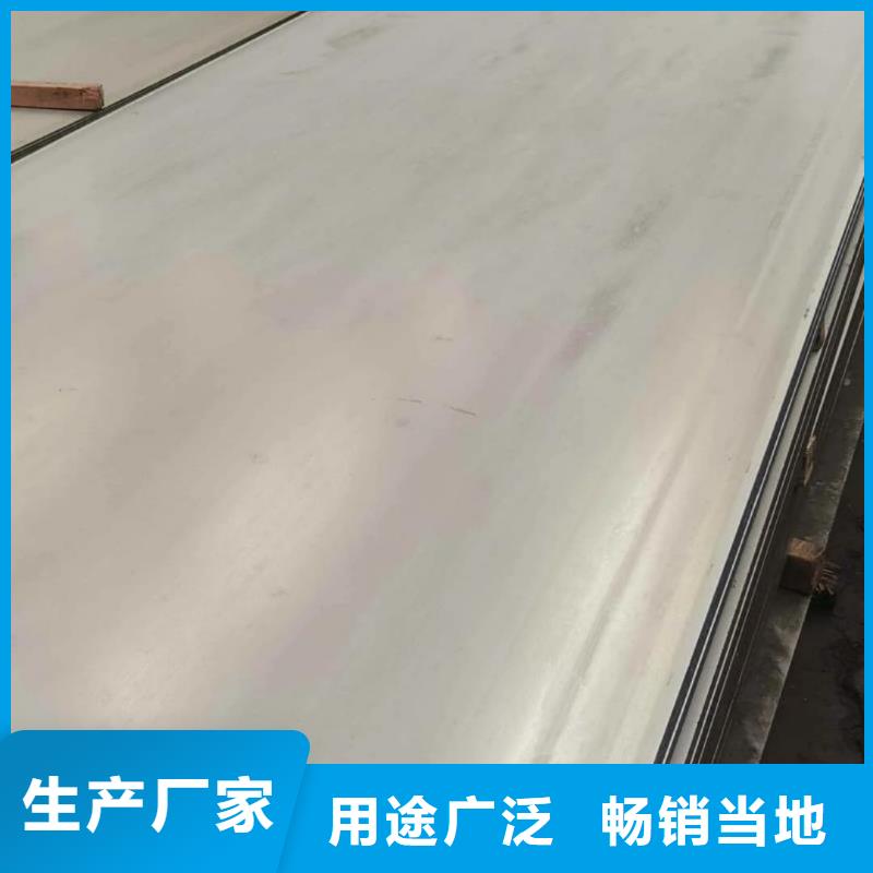 不锈钢板全品类现货