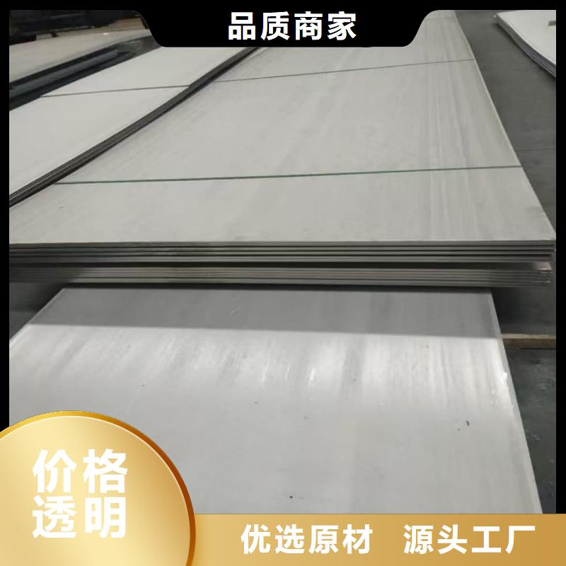 不锈钢板细节决定品质