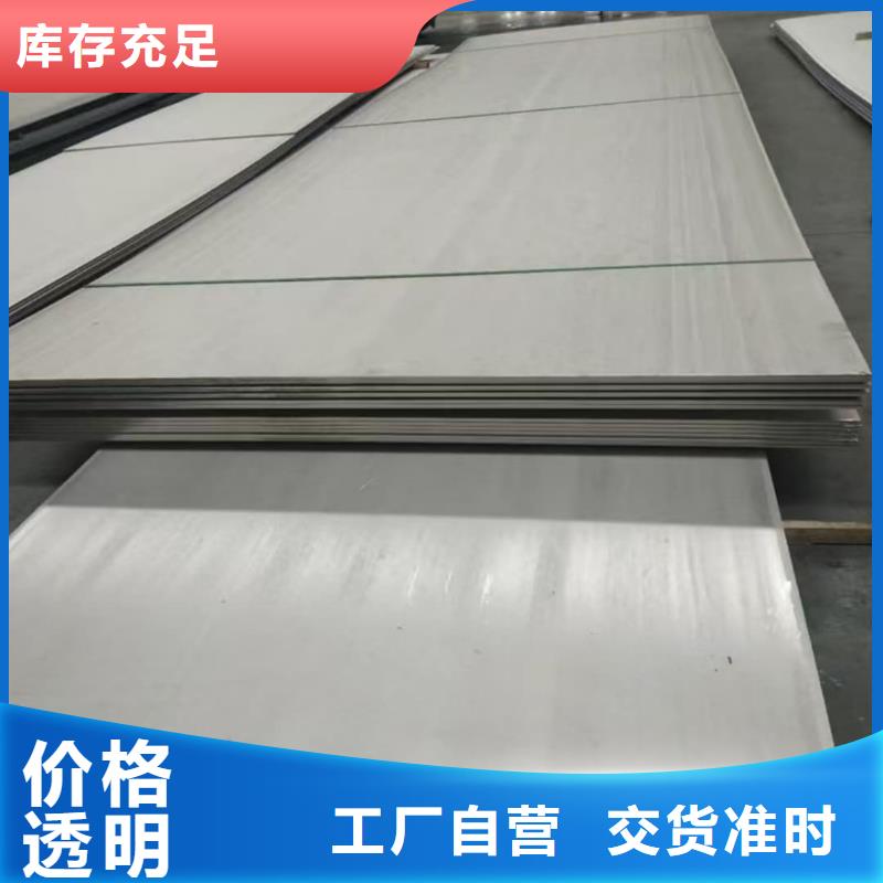 不锈钢板 40Cr无缝钢管严谨工艺