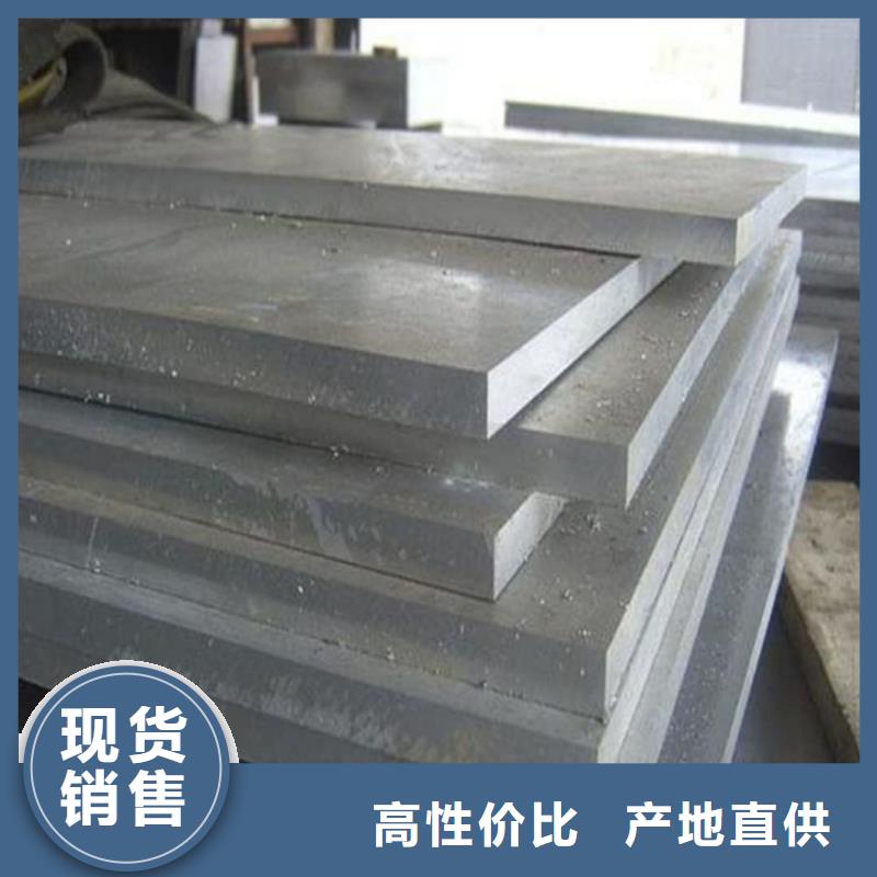 不锈钢板15crmog高压合金管甄选好物