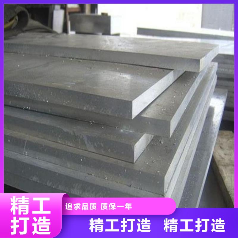不锈钢板用心做产品