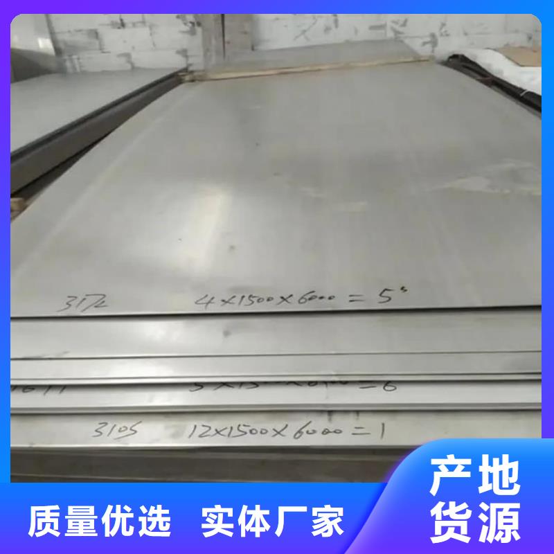【不锈钢板5310高压无缝管每个细节都严格把关】