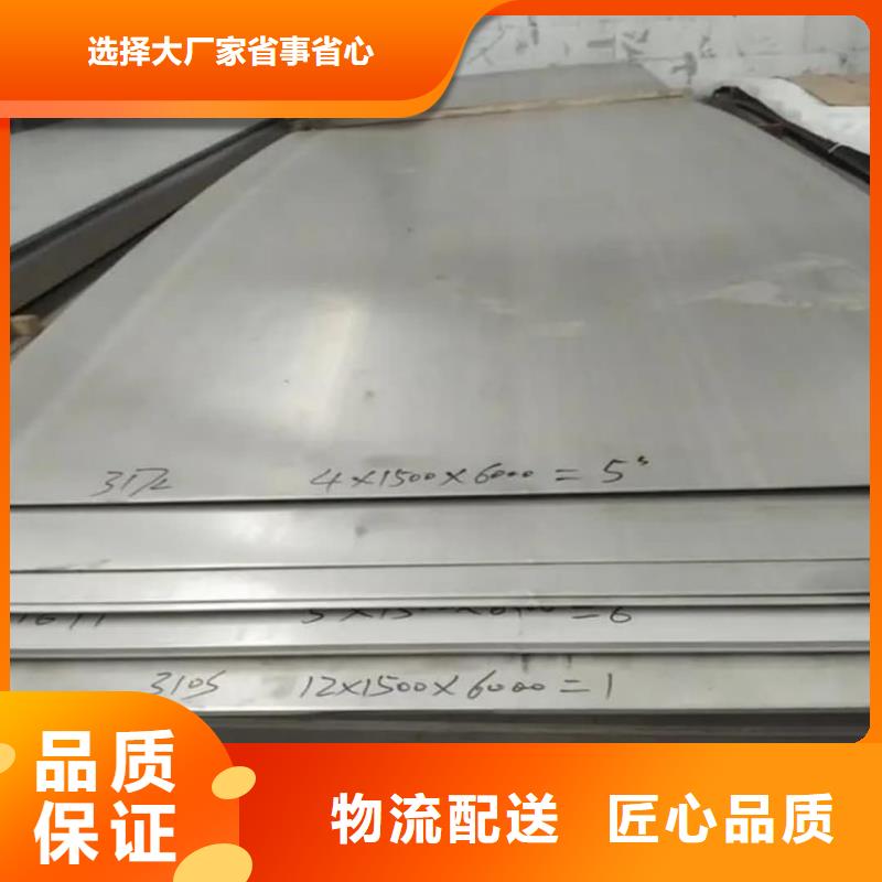 不锈钢板5310高压无缝管一致好评产品