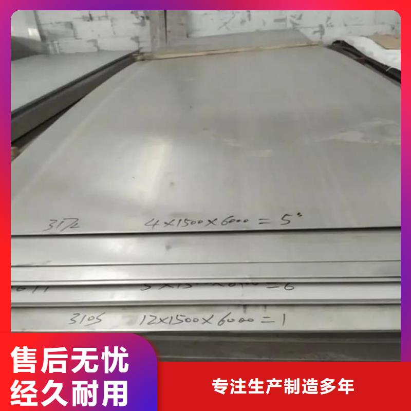 不锈钢板-冷拔钢管厂家直销放心