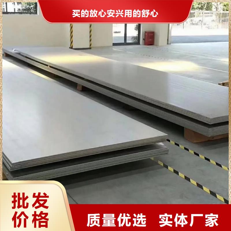 不锈钢板厂家品控严格