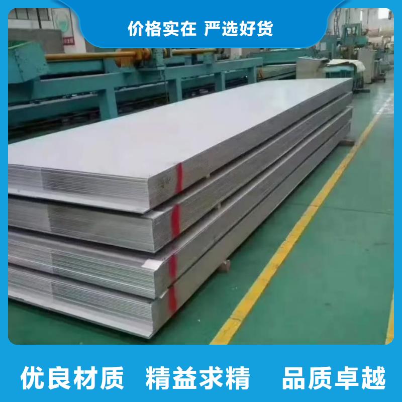 【不锈钢板】Q235精密钢管价格实惠工厂直供