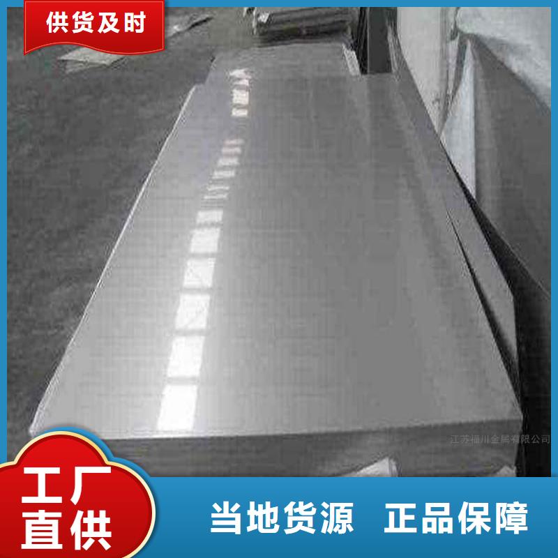 【不锈钢板】Q345B无缝钢管畅销本地