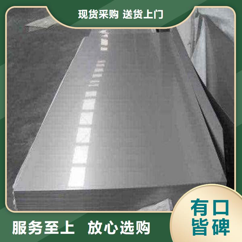 不锈钢板_Q235精密钢管经销商