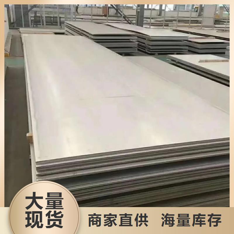 不锈钢板Q235精密钢管订制批发